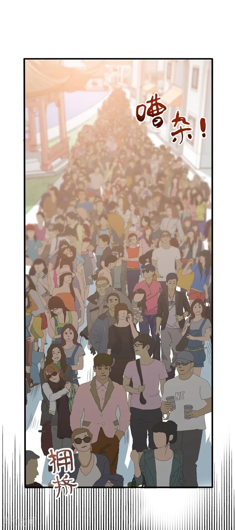 Strongest Divine Doctor Mixed City Chapter 103 Bahasa Indonesia